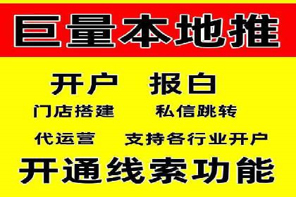 百度推广代运营如何助力中小企业发展